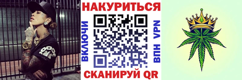 Что такое Гремячинск Codein  OMG как войти  COCAIN  Псилоцибиновые грибы  Меф  А ПВП  ГАШ  Каннабис 
