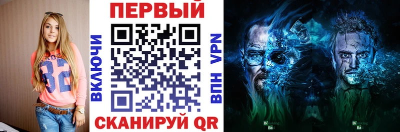 Amphetamine VHQ  как найти наркотики  Гремячинск 