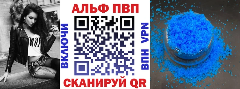 APVP VHQ  Гремячинск 