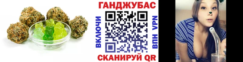 Печенье с ТГК конопля  закладка  площадка формула  Гремячинск 