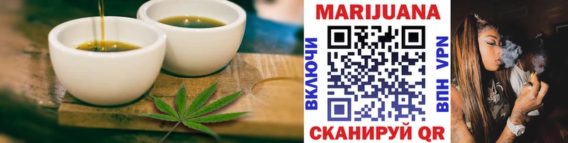 Cannafood марихуана Гремячинск