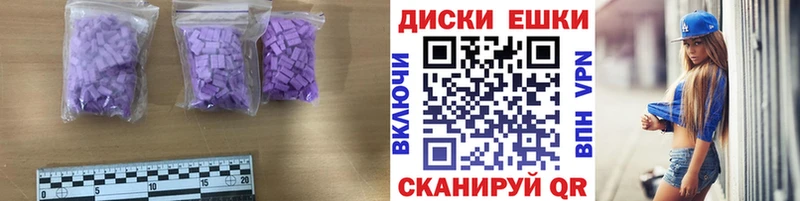 где купить наркоту  Гремячинск  ЭКСТАЗИ Cube 