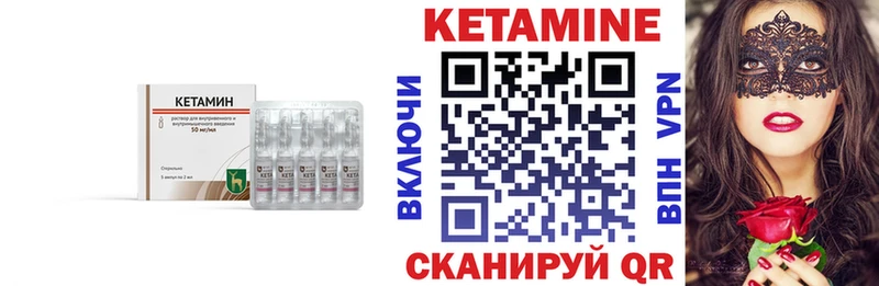 МЕГА ONION Гремячинск площадка какой сайт КЕТАМИН ketamine