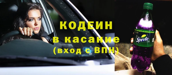 наркотики Бугульма