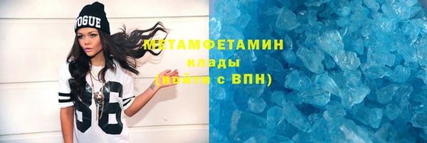 амф Баксан