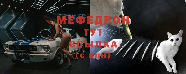 экстази Бородино