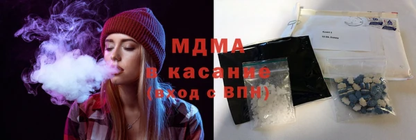экстази Бородино