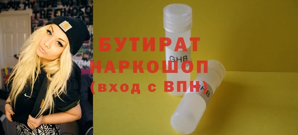наркотики Бугульма