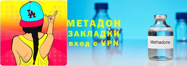 экстази Бородино