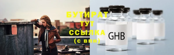 кокс Белокуриха