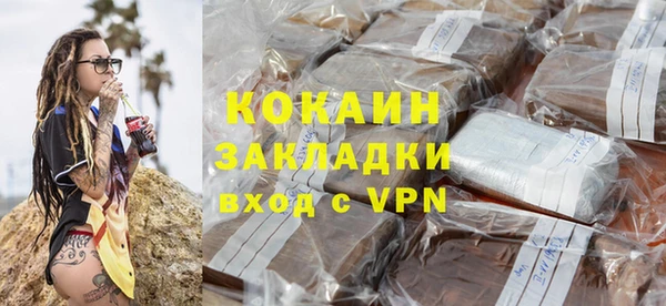 героин Бронницы