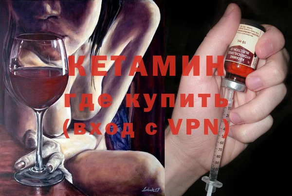 героин Бронницы