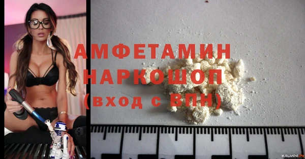 кокс Белокуриха