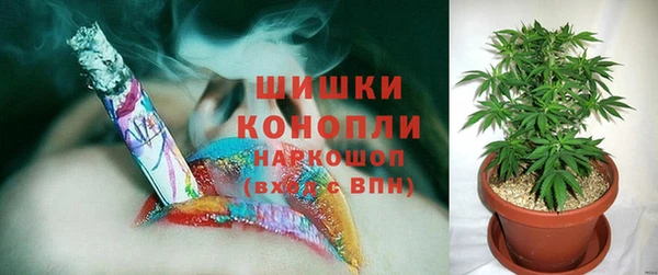 героин Бронницы