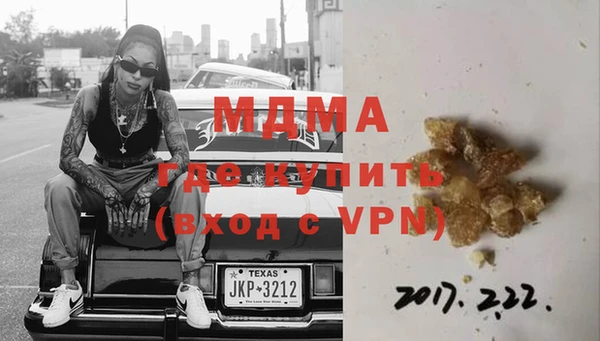 экстази Бородино