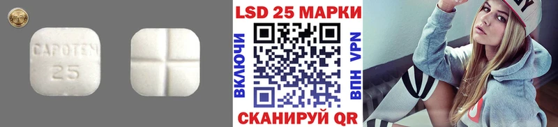 LSD-25 экстази кислота  Гремячинск 