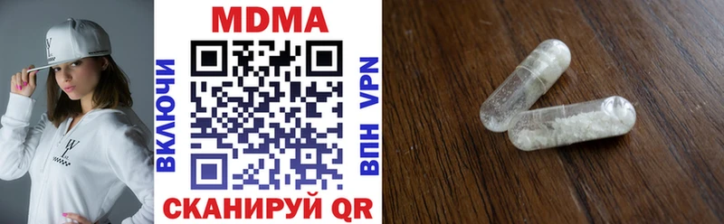 МДМА кристаллы  Гремячинск 