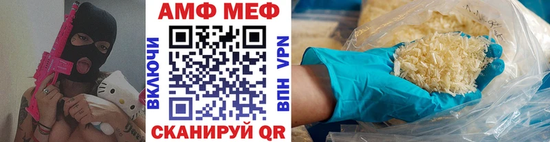 Первитин витя купить закладку Гремячинск