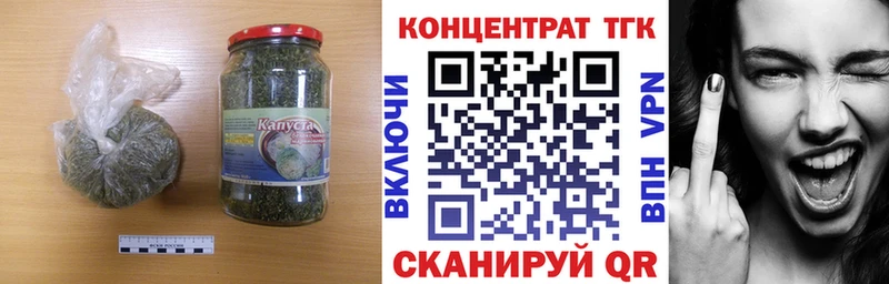 shop формула  Гремячинск  Дистиллят ТГК концентрат 
